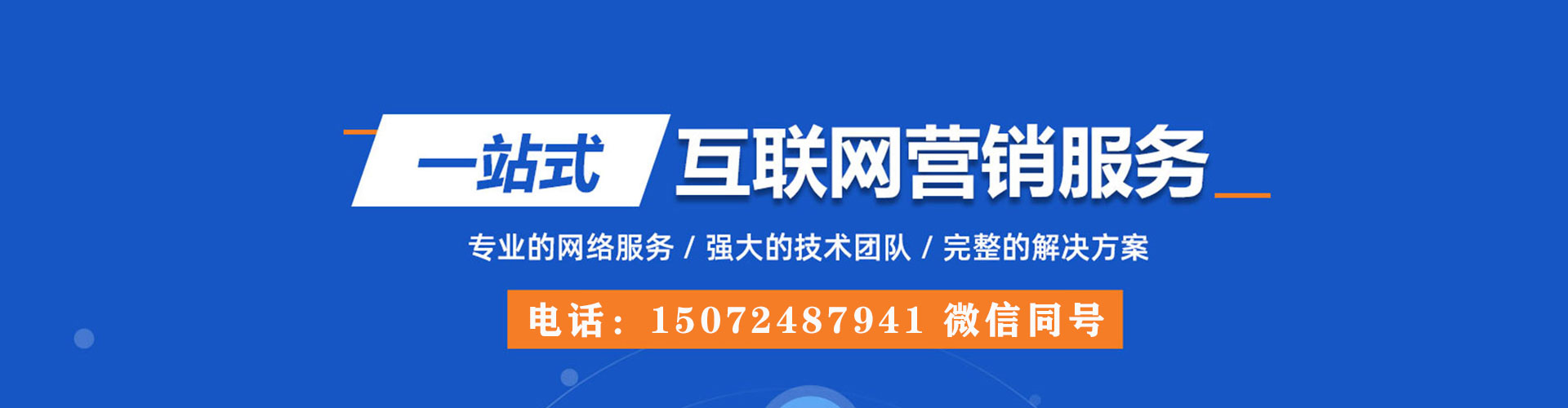 沐川头条信息流