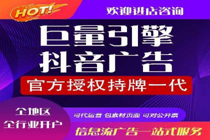 百度推广返点案例：广告投放效果显著